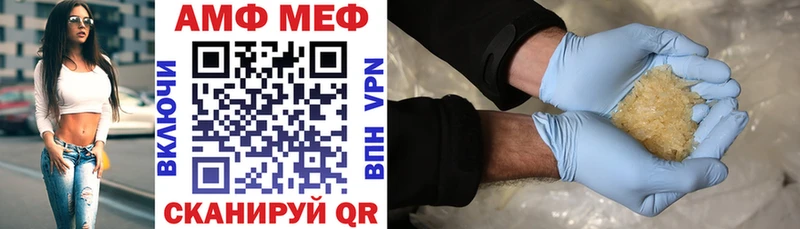 цены   Дегтярск  АМФЕТАМИН 98% 
