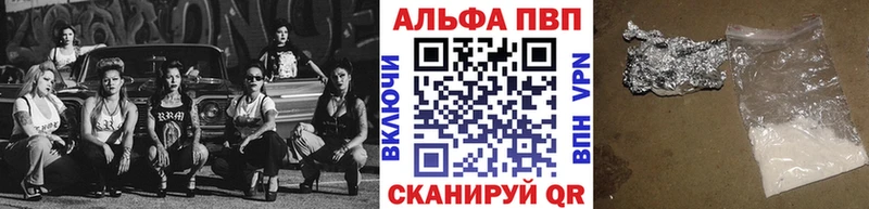 А ПВП СК КРИС  Дегтярск 