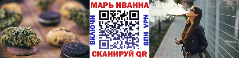 Еда ТГК конопля  Дегтярск 
