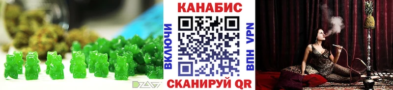 Canna-Cookies марихуана Дегтярск