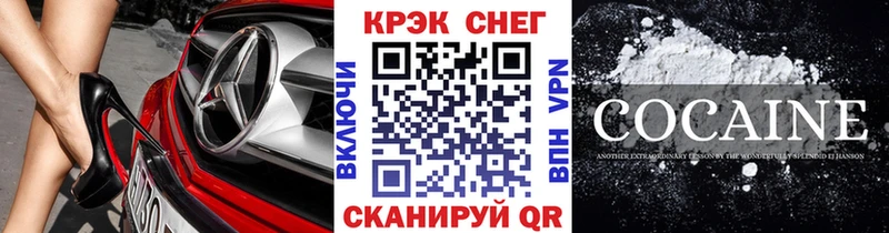 КОКАИН 99%  Дегтярск 