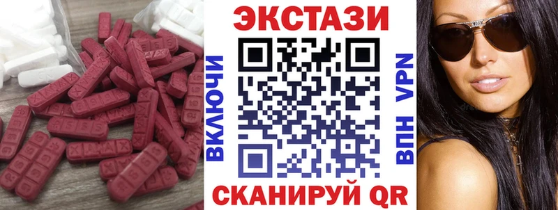 Экстази ешки  Дегтярск 