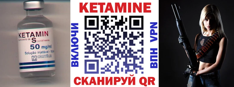 КЕТАМИН ketamine  Дегтярск 
