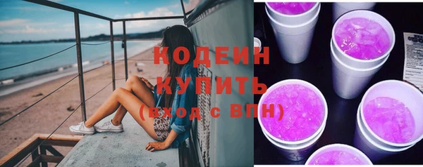 марихуана Волосово