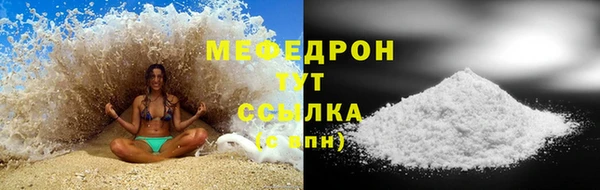 соль курить ск Волоколамск