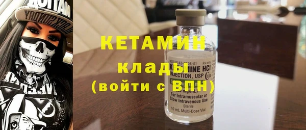 марихуана Волосово