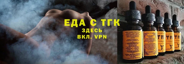 кокаин VHQ Вязьма