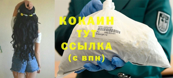 метамфетамин Верея