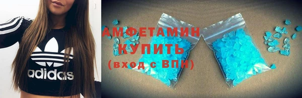 соль курить ск Волоколамск