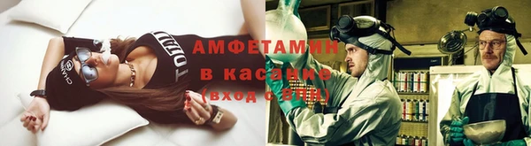 сатива Горно-Алтайск