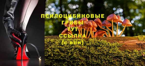 марихуана Волосово