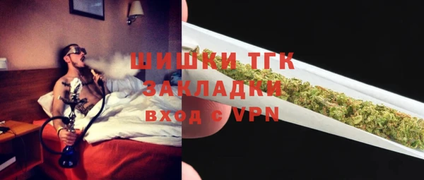 соль курить ск Волоколамск