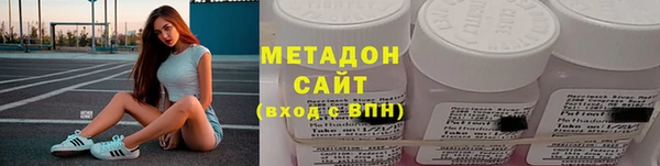 мяу мяу мука Горняк