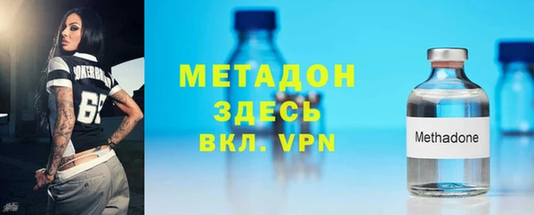 мяу мяу мука Горняк