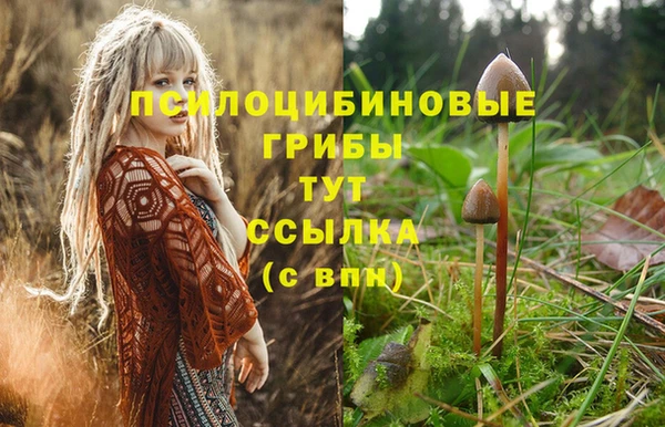 кокаин VHQ Вязьма