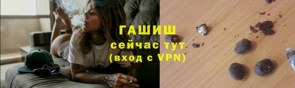 мяу мяу мука Горняк