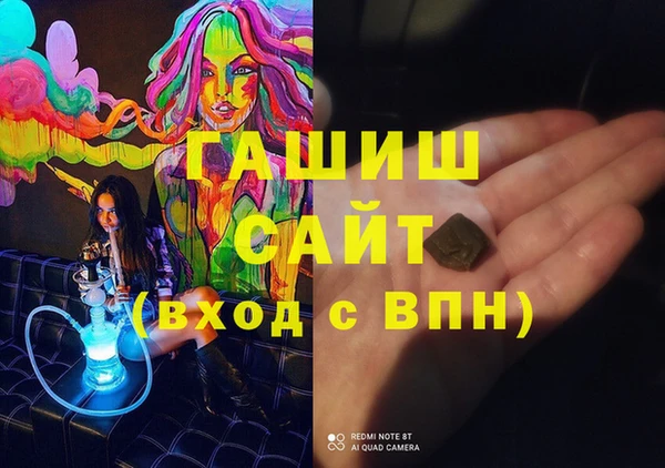 сатива Горно-Алтайск