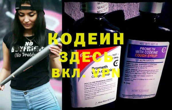марихуана Волосово