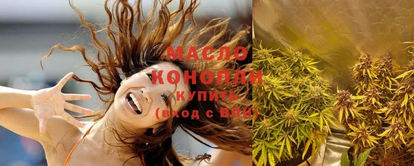 марихуана Волосово