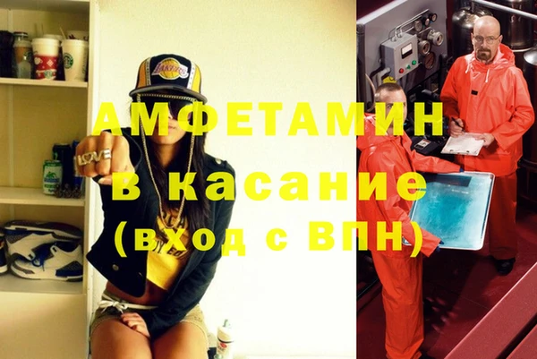 экстази Верхнеуральск