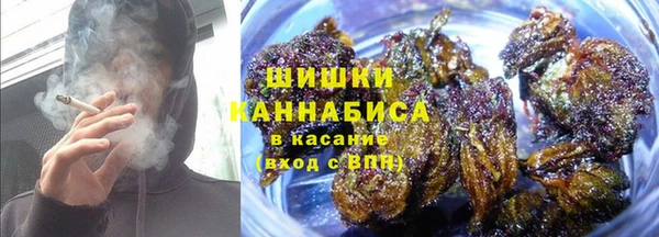 марихуана Волосово
