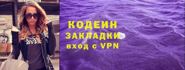 кокаин колумбия Володарск