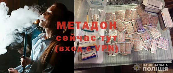 мяу мяу мука Горняк