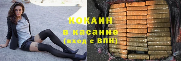 кокаин колумбия Володарск