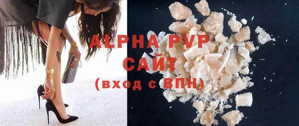 мяу мяу мука Горняк