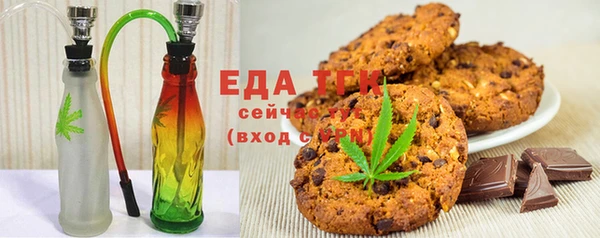 марихуана Волосово