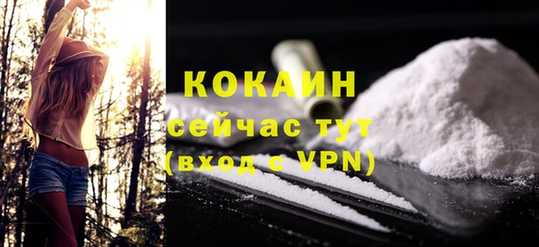 соль курить ск Волоколамск