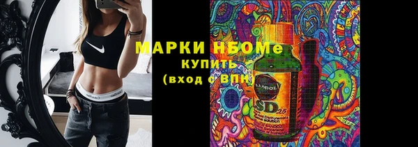 марихуана Волосово