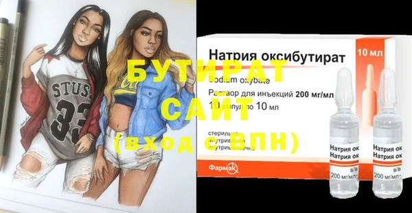 молекула духа Горнозаводск