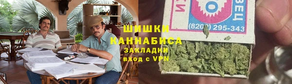 соль курить ск Волоколамск