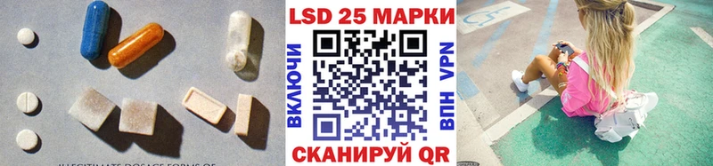 ЛСД экстази ecstasy  Дегтярск 