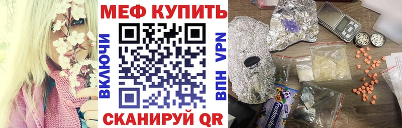 Меф VHQ наркота МЕГА Дегтярск