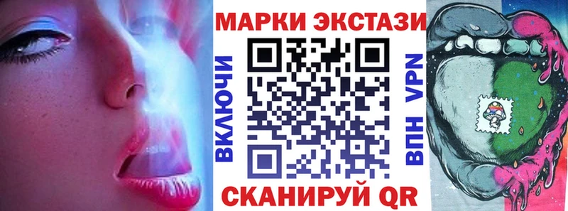 Марки N-bome 1,5мг Дегтярск