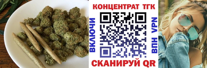 дарнет шоп  Дегтярск  Дистиллят ТГК Wax 