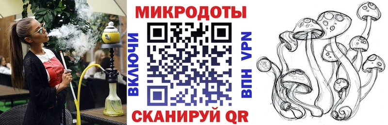 Галлюциногенные грибы мухоморы  Дегтярск 